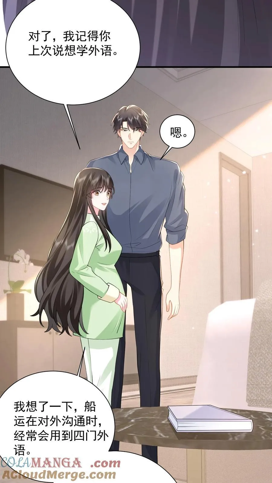 揉碎温柔小说简介漫画,第190话 鹿之绫要离开薄家1图