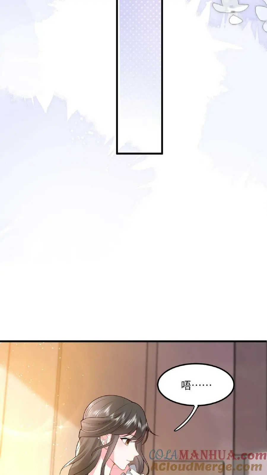 揉碎温柔小说简介漫画,第21话 这你都要回味？1图