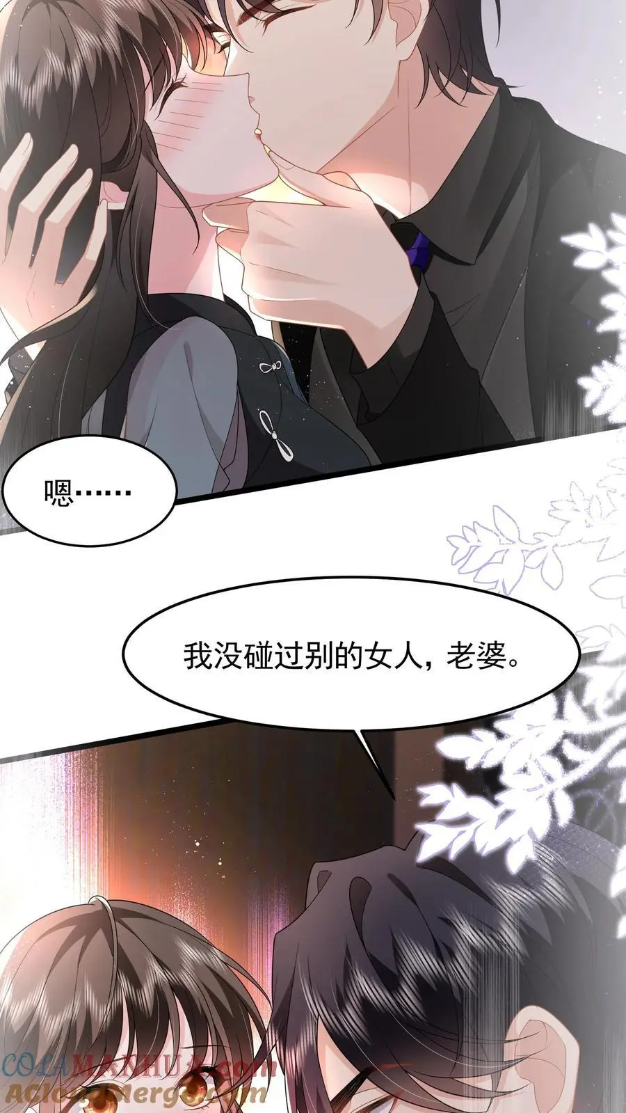揉碎温柔小说简介漫画,第137话 我没碰过别的女人1图