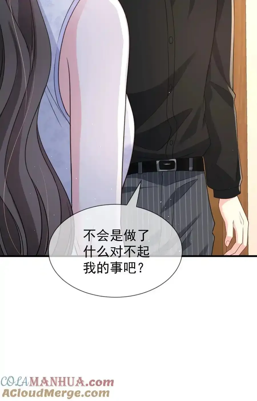 揉碎温柔小说简介漫画,第171话 小时候的婚约1图