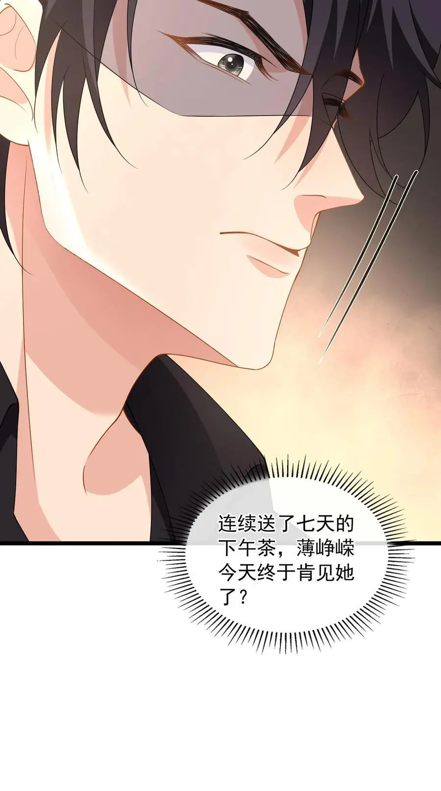 揉碎温柔小说简介漫画,第157话 不想让他功亏一篑2图