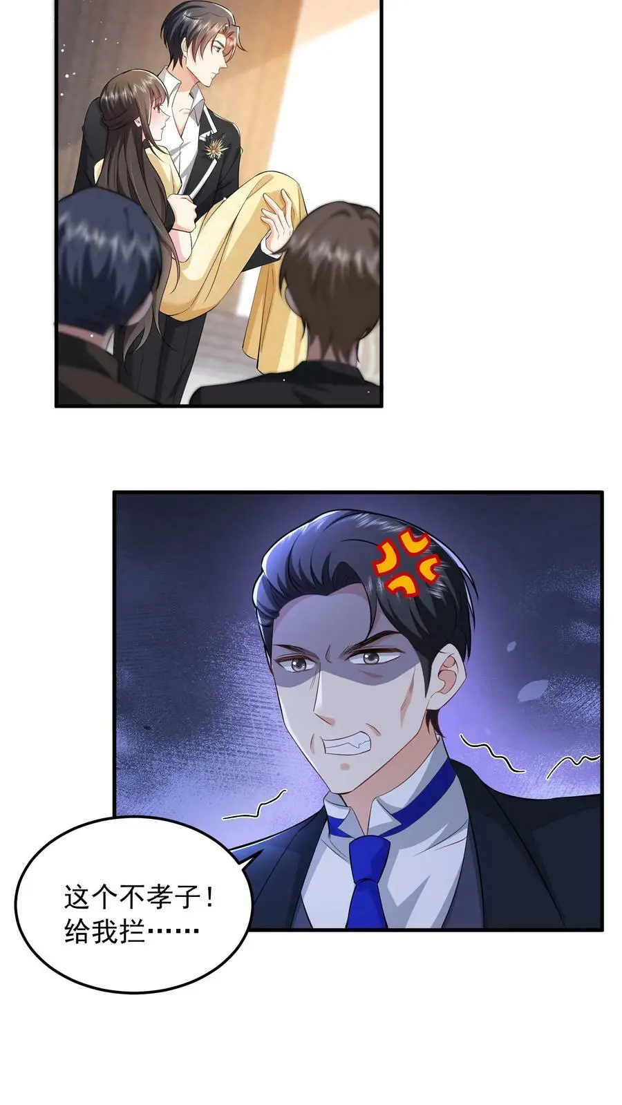 揉碎温柔小说简介漫画,第57话 不想一个人呆着，你陪我2图