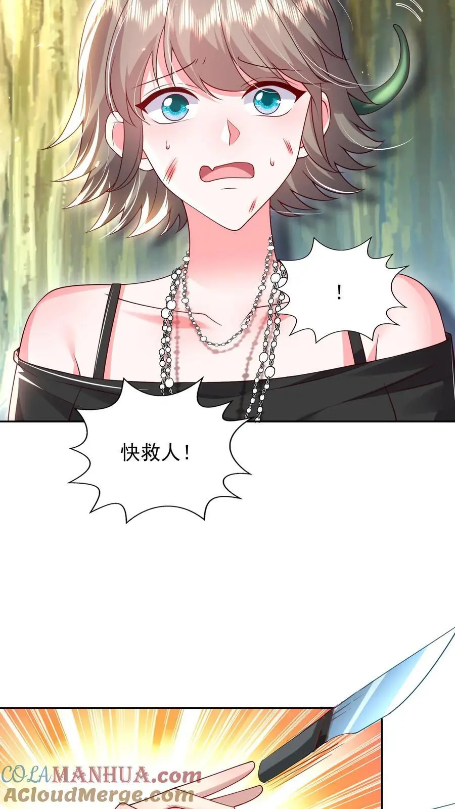 揉碎温柔小说简介漫画,第113话 她好像透过我在看着什么人1图