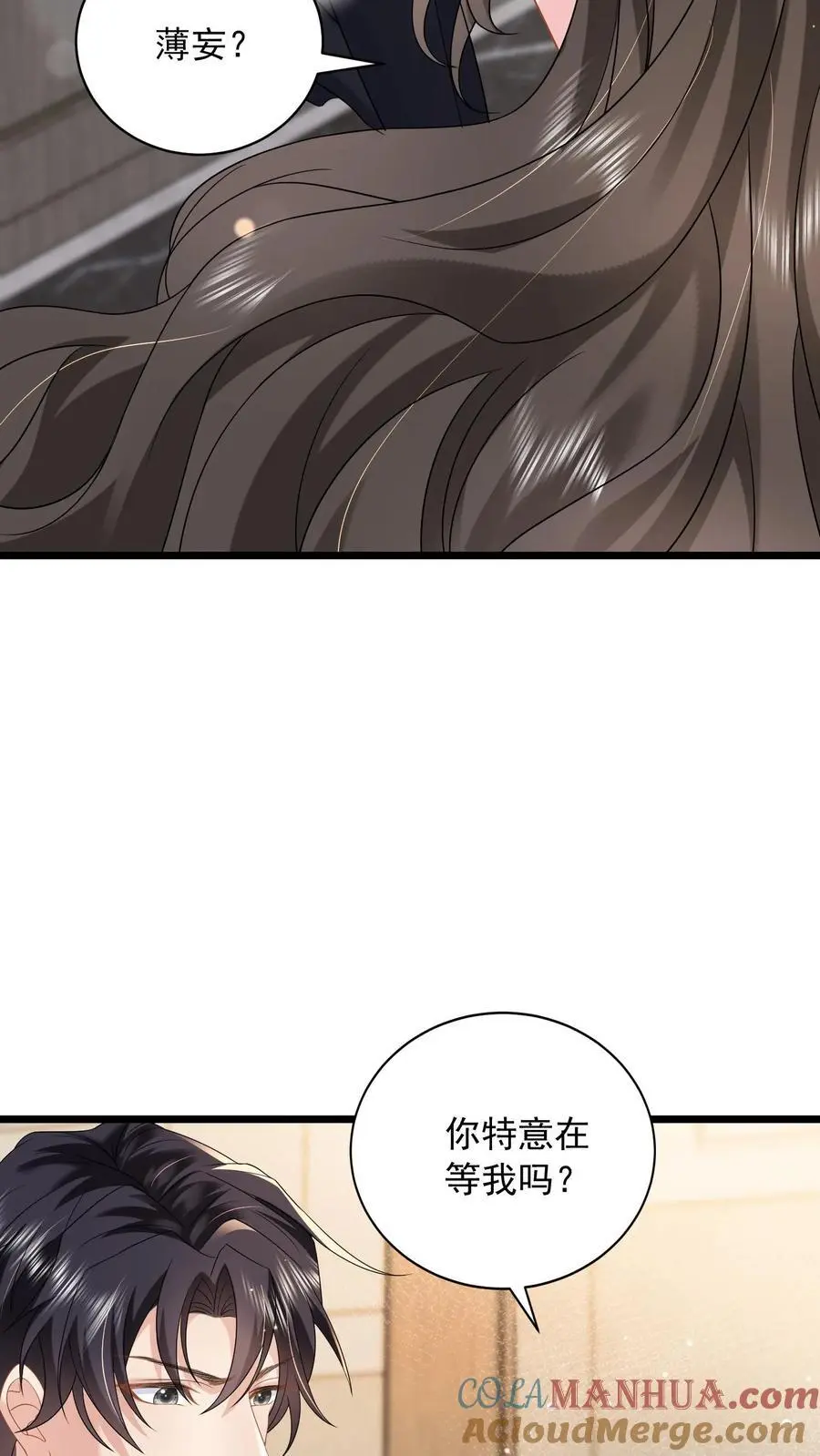 揉碎温柔小说简介漫画,第129话 女人对你百依百顺就是不爱你1图