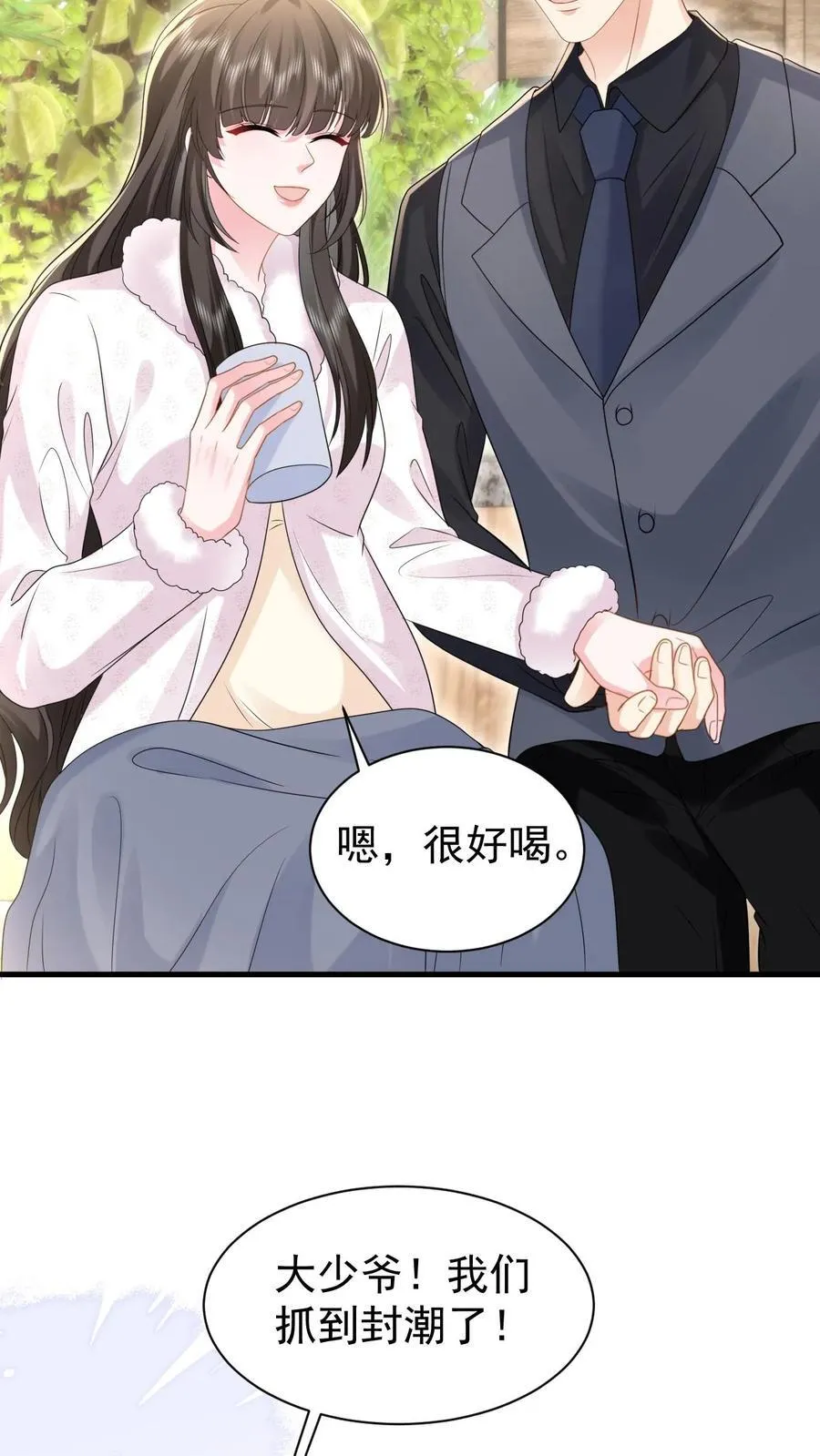 揉碎温柔小说简介漫画,第185话 之之，我以后都相信你好不好？2图