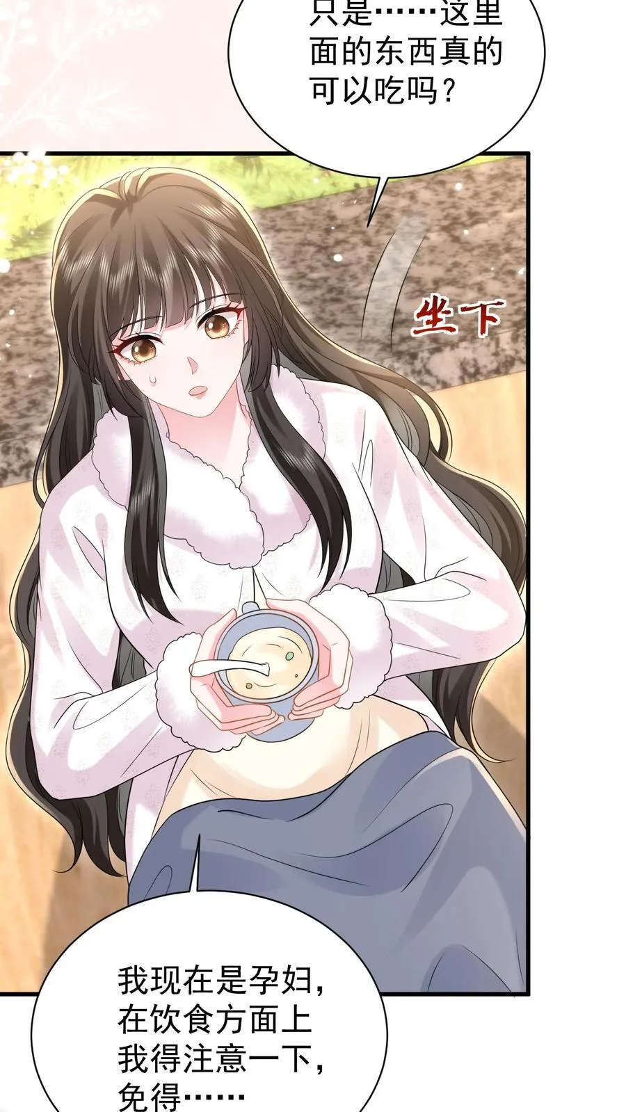 揉碎温柔小说简介漫画,第185话 之之，我以后都相信你好不好？2图
