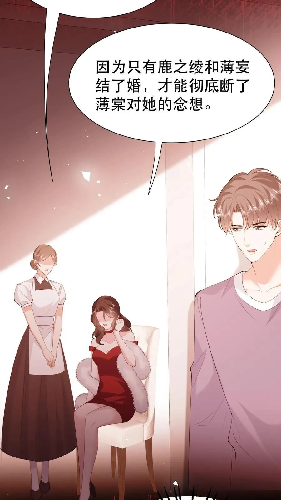 揉碎温柔小说简介漫画,第199话 薄棠的真面目2图