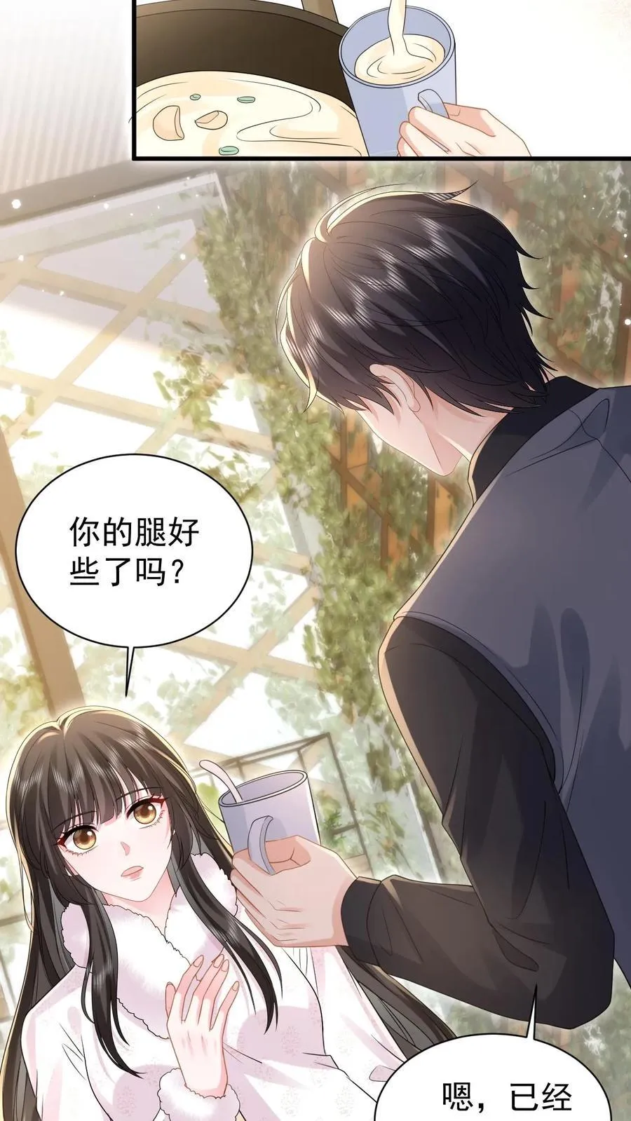 揉碎温柔小说简介漫画,第185话 之之，我以后都相信你好不好？2图