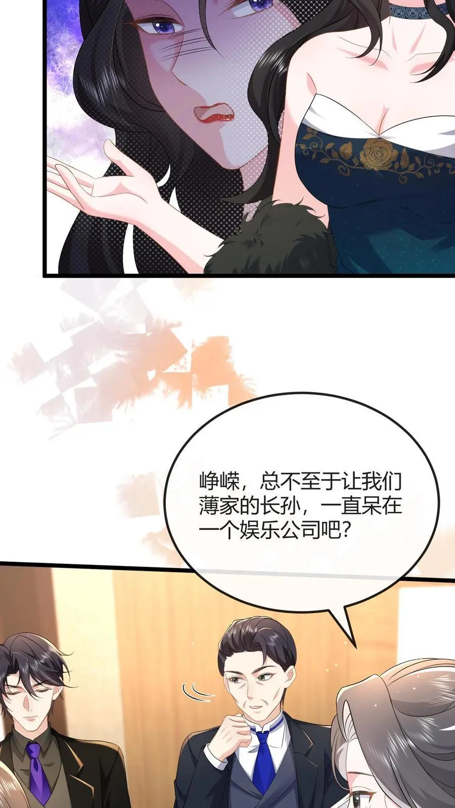 揉碎温柔小说简介漫画,第140话 亲几下解不了渴2图