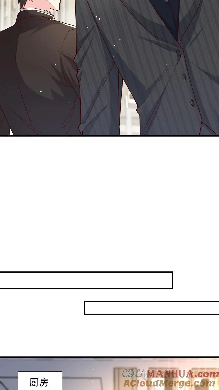 揉碎温柔小说简介漫画,第150话 薄妄再次下厨1图