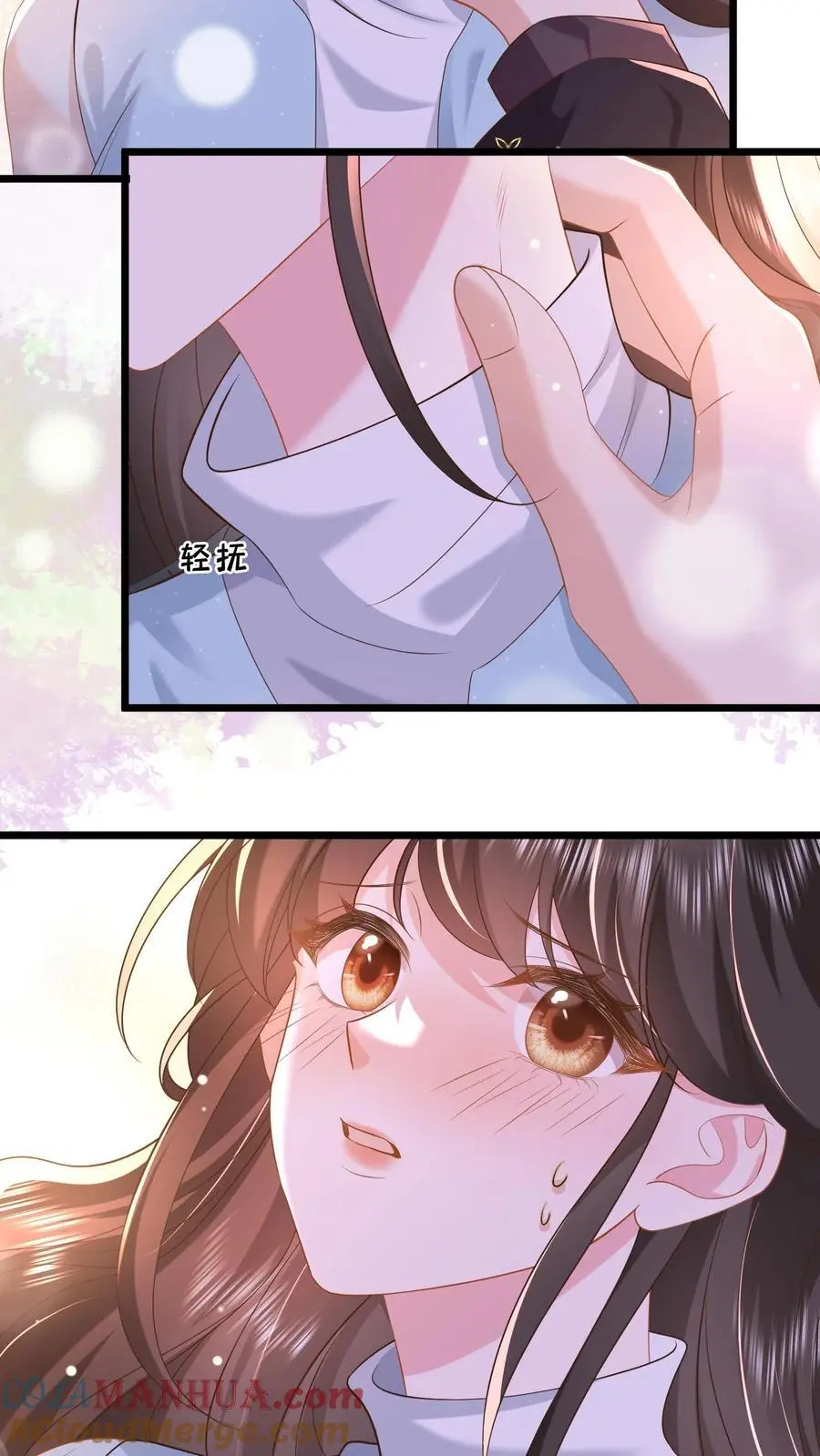揉碎温柔小说简介漫画,第117话 没这样亲过1图