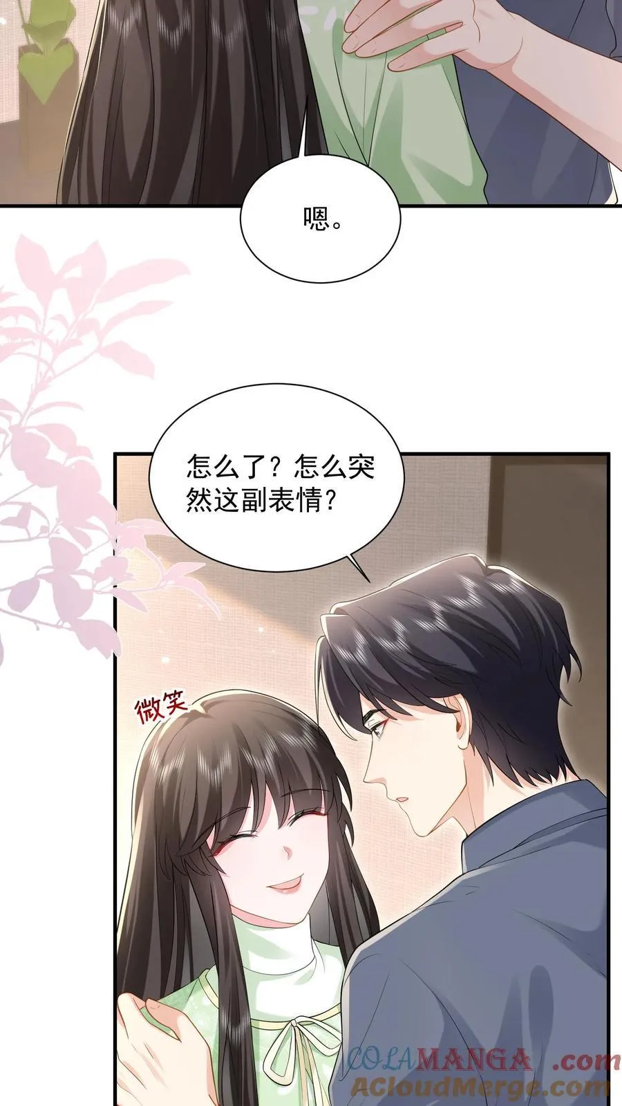 揉碎温柔小说简介漫画,第190话 鹿之绫要离开薄家1图
