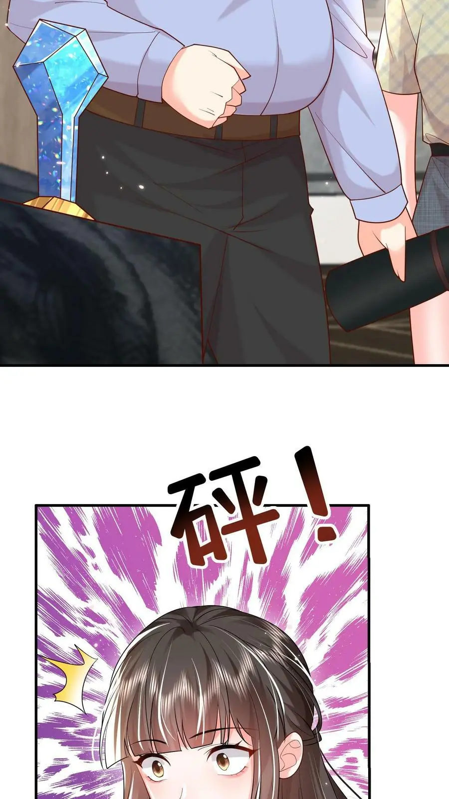 揉碎温柔小说简介漫画,第72话 背叛2图