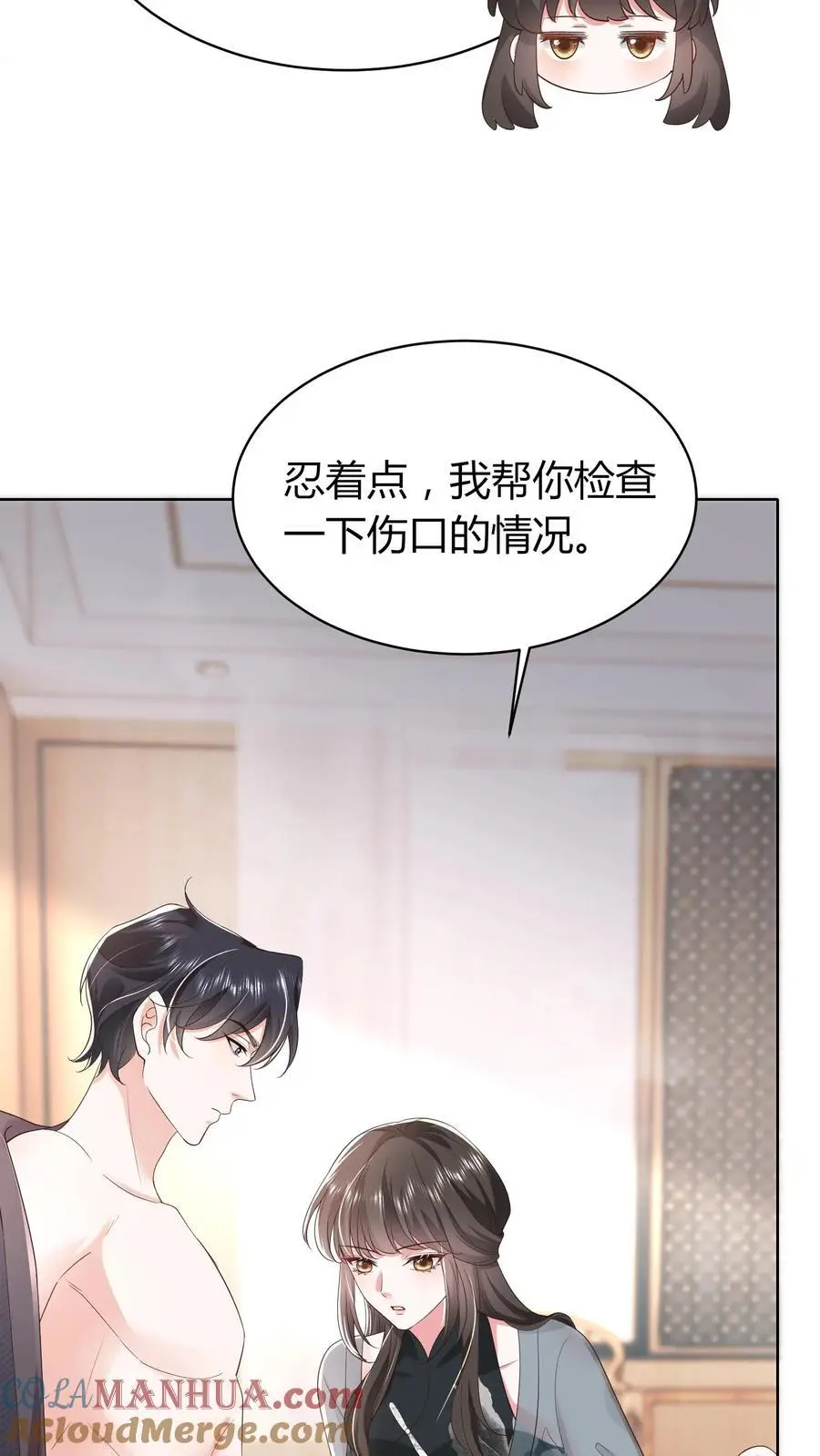 揉碎温柔小说简介漫画,第135话 贴近一些看得更清楚1图