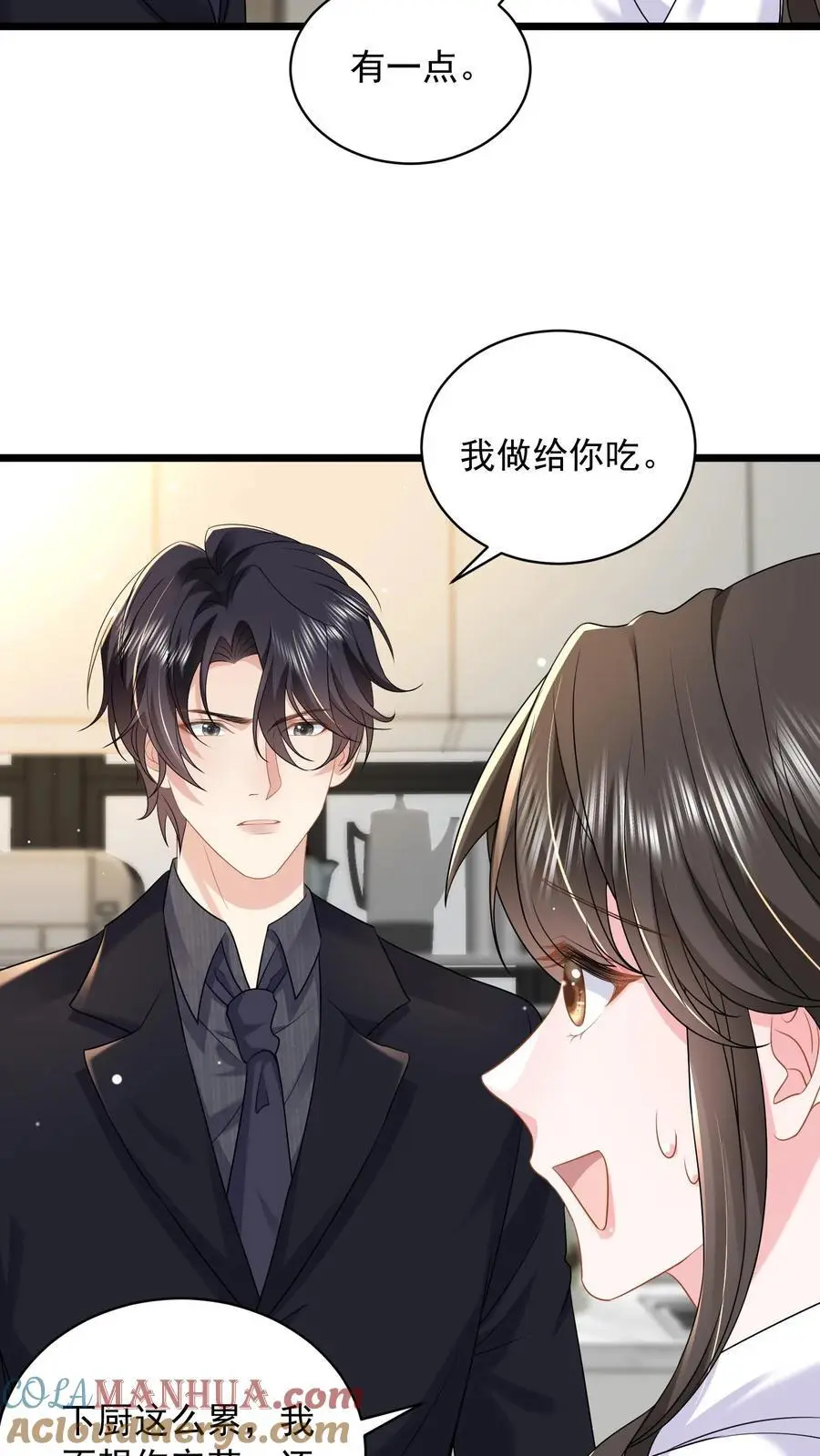 揉碎温柔小说简介漫画,第129话 女人对你百依百顺就是不爱你1图