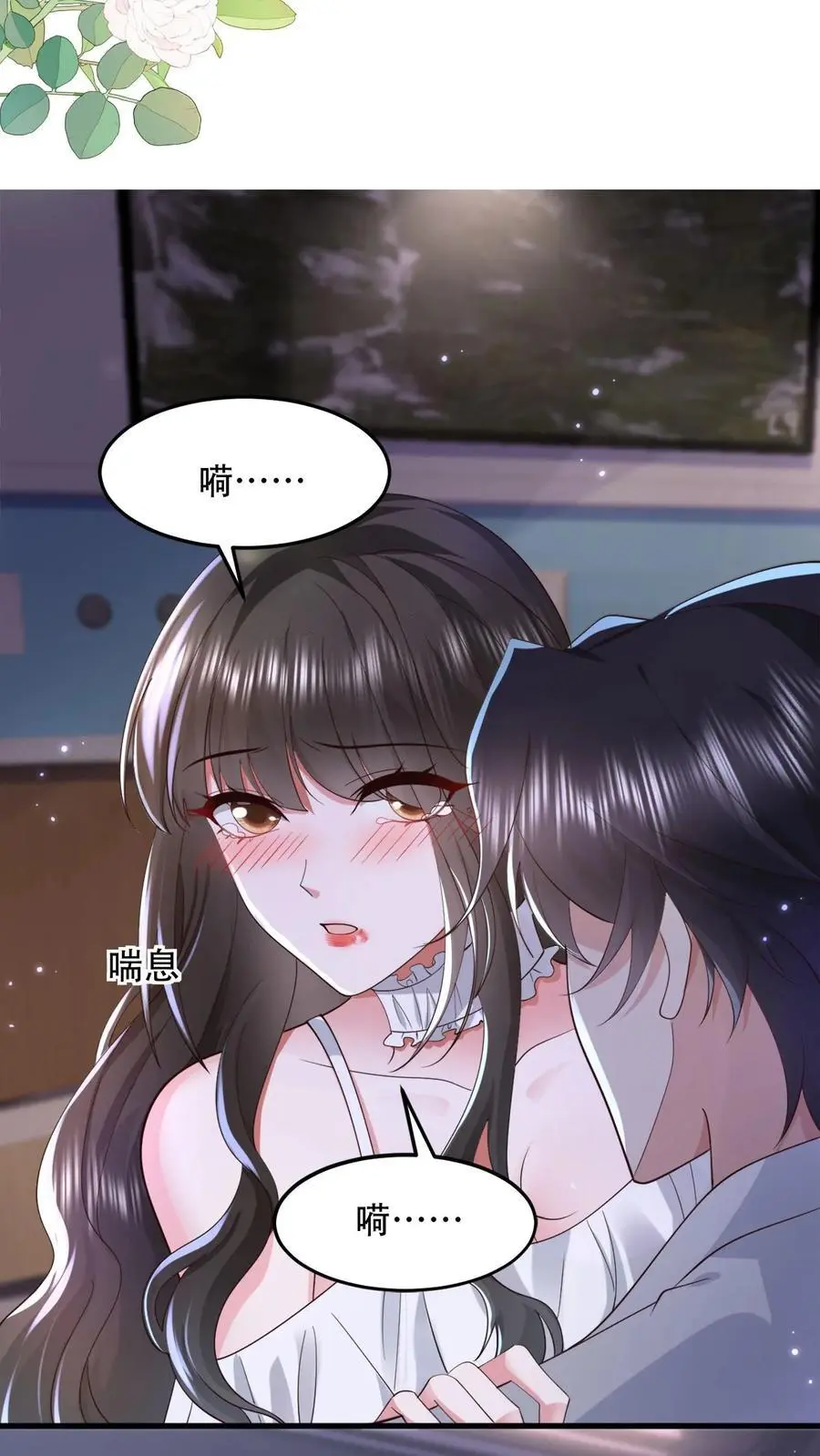 揉碎温柔小说简介漫画,第94话 你血是甜的2图