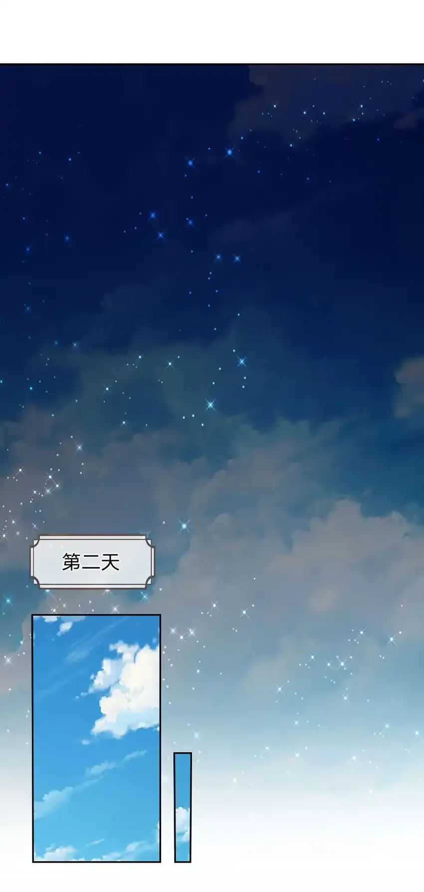 戏精妈咪在线Battle漫画,第50话 留画的小孩2图