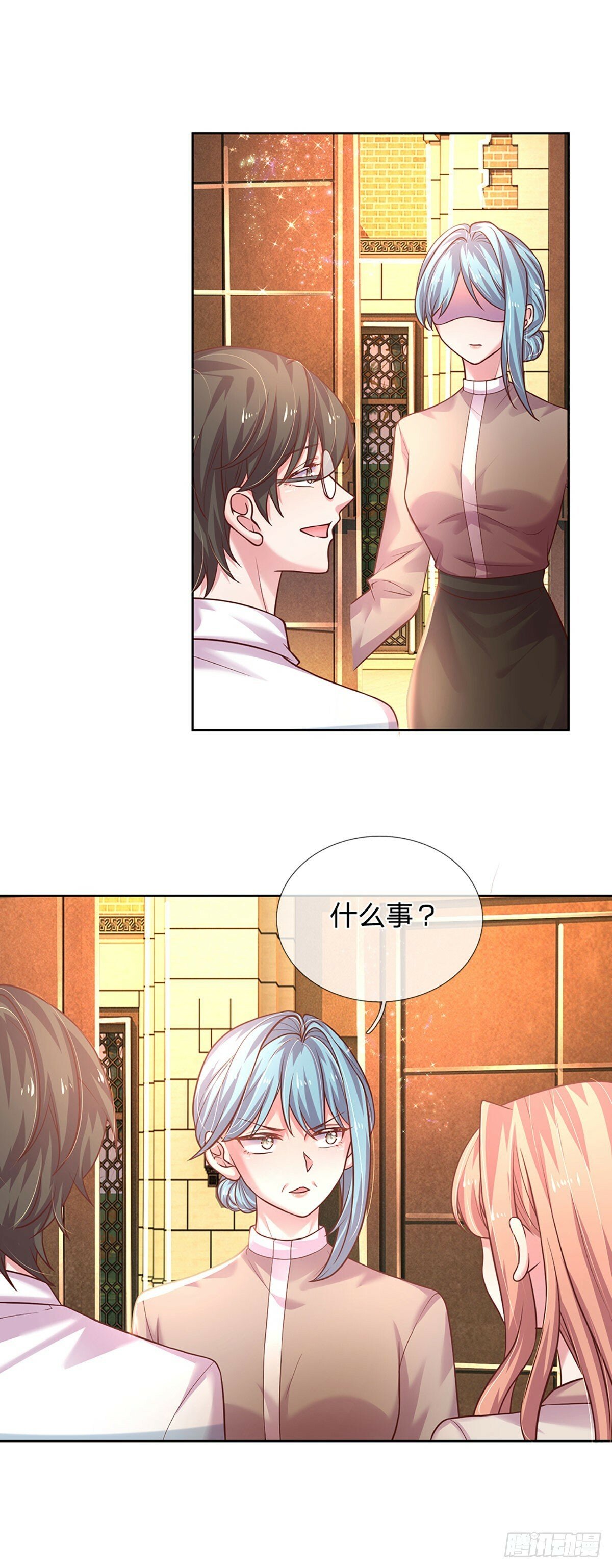 戏精妈咪在线Battle漫画,第47话 闭门羹1图