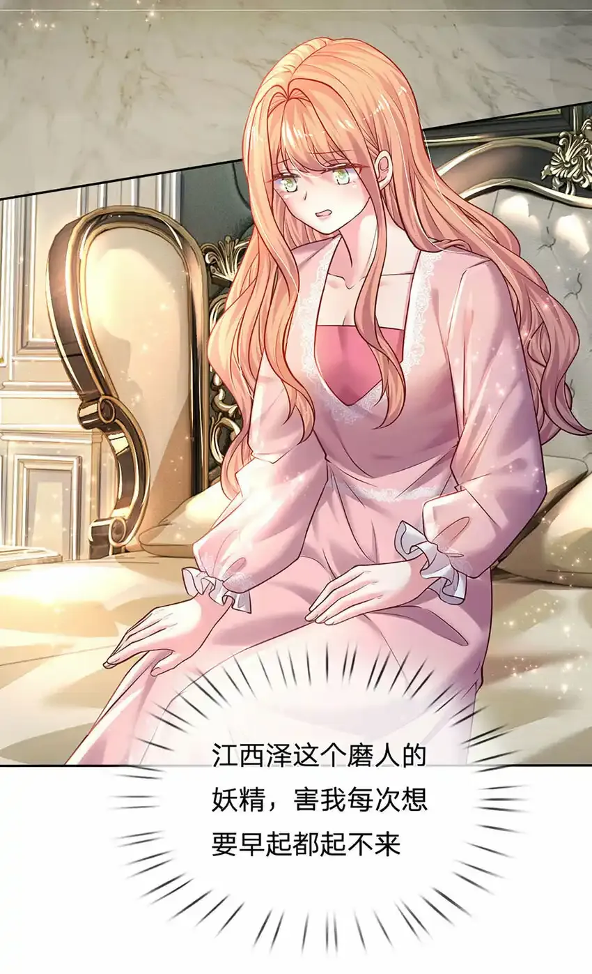 戏精妈咪在线Battle漫画,第50话 留画的小孩2图