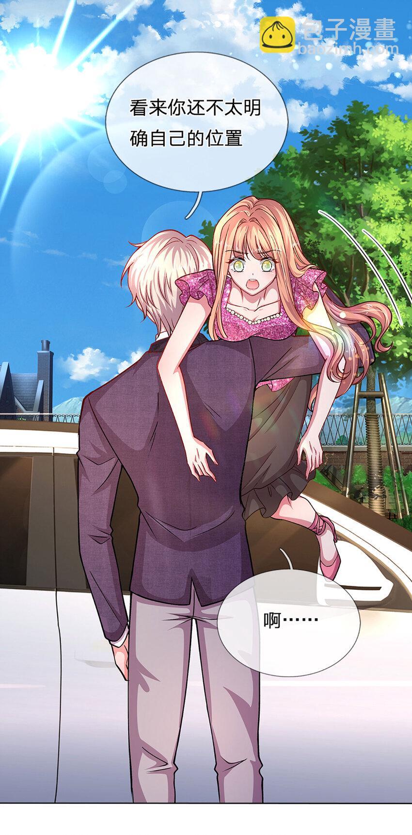 戏精妈咪在线Battle漫画,第81话 夜半来电2图