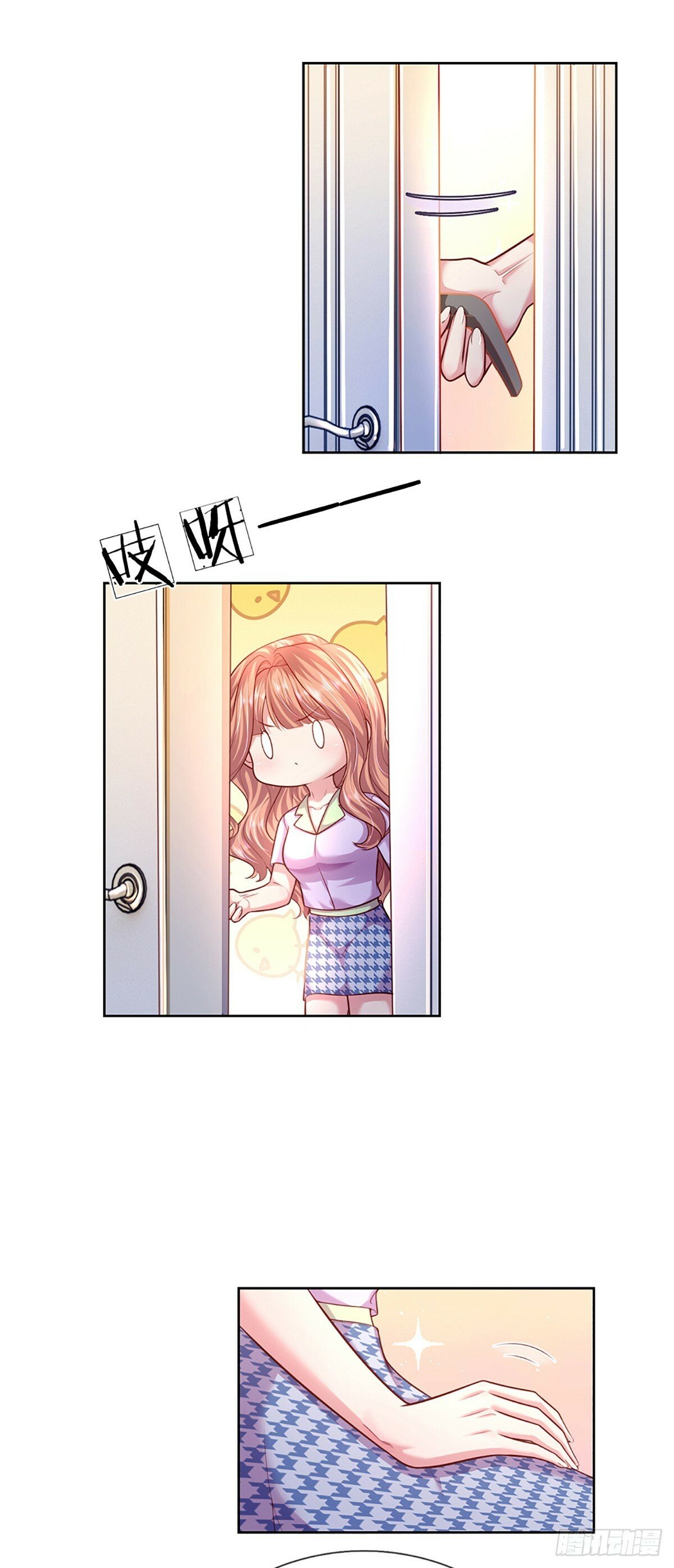 戏精妈咪在线Battle漫画,第49话 大佬不好惹1图