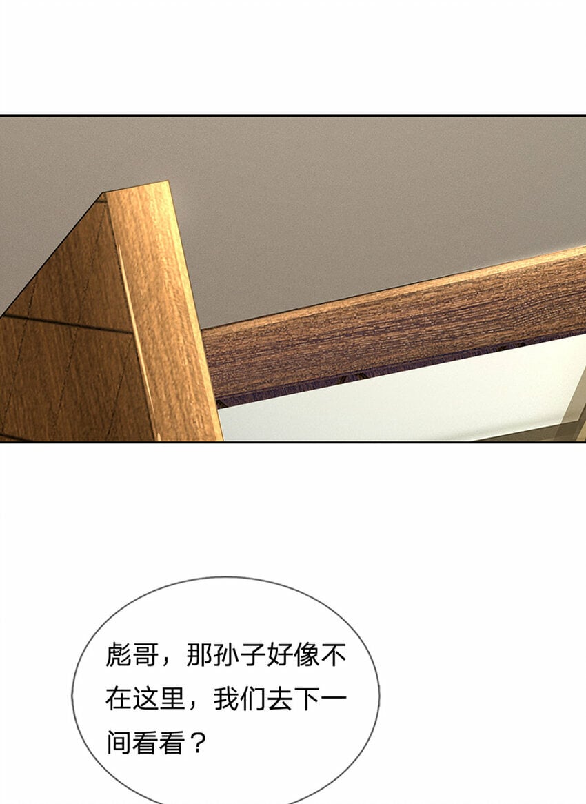 戏精妈咪在线Battle漫画,第56话 不速之客2图