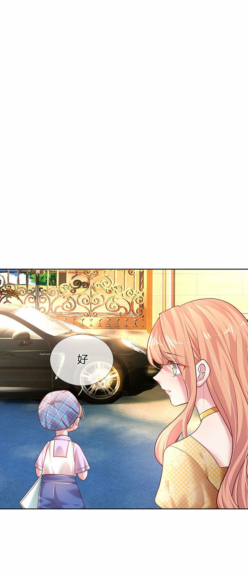 戏精妈咪在线Battle漫画,第51话 懂事到让人心疼1图