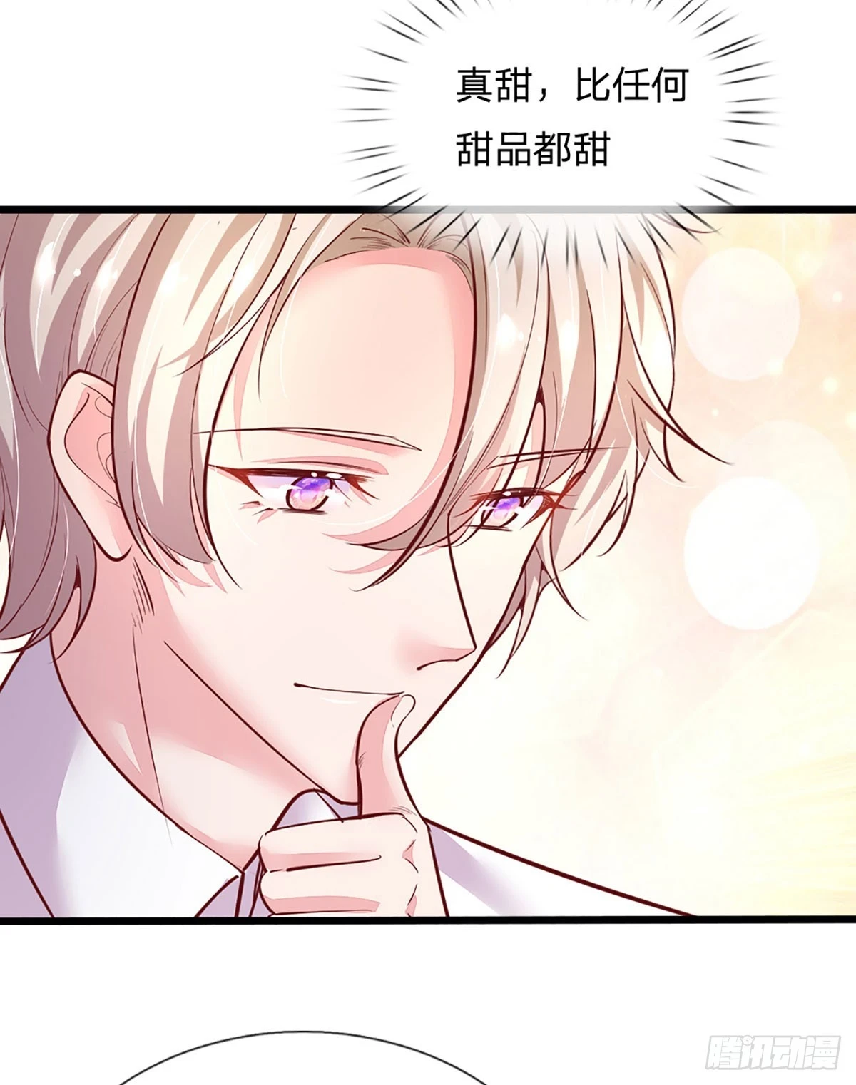 戏精妈咪在线Battle漫画,第26话 成败关键2图