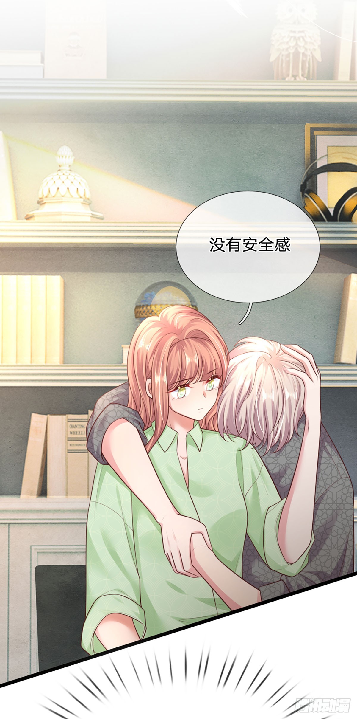 戏精妈咪在线Battle漫画,第13话 没有如果2图