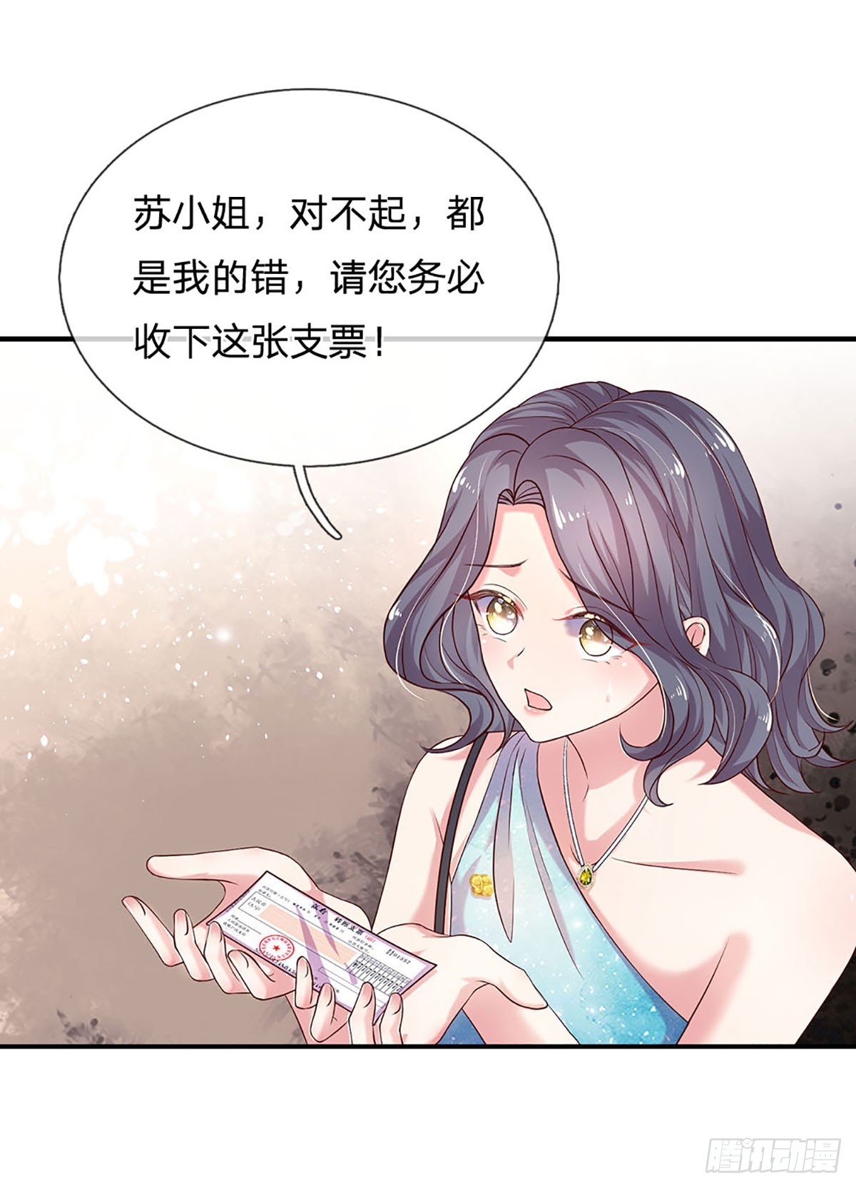 戏精妈咪在线Battle漫画,第21话 危险又迷人1图