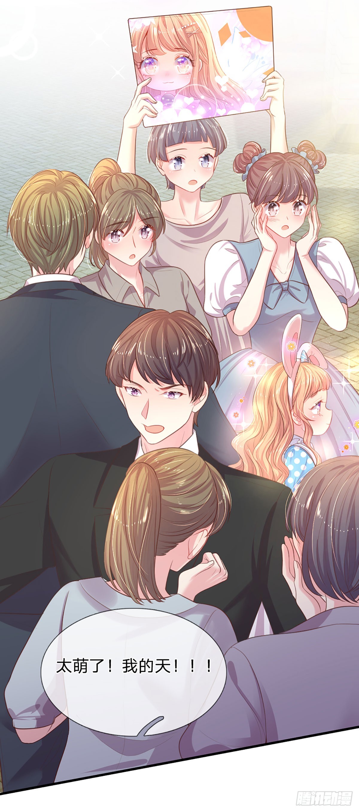 戏精妈咪在线Battle漫画,第14话 童言无忌2图