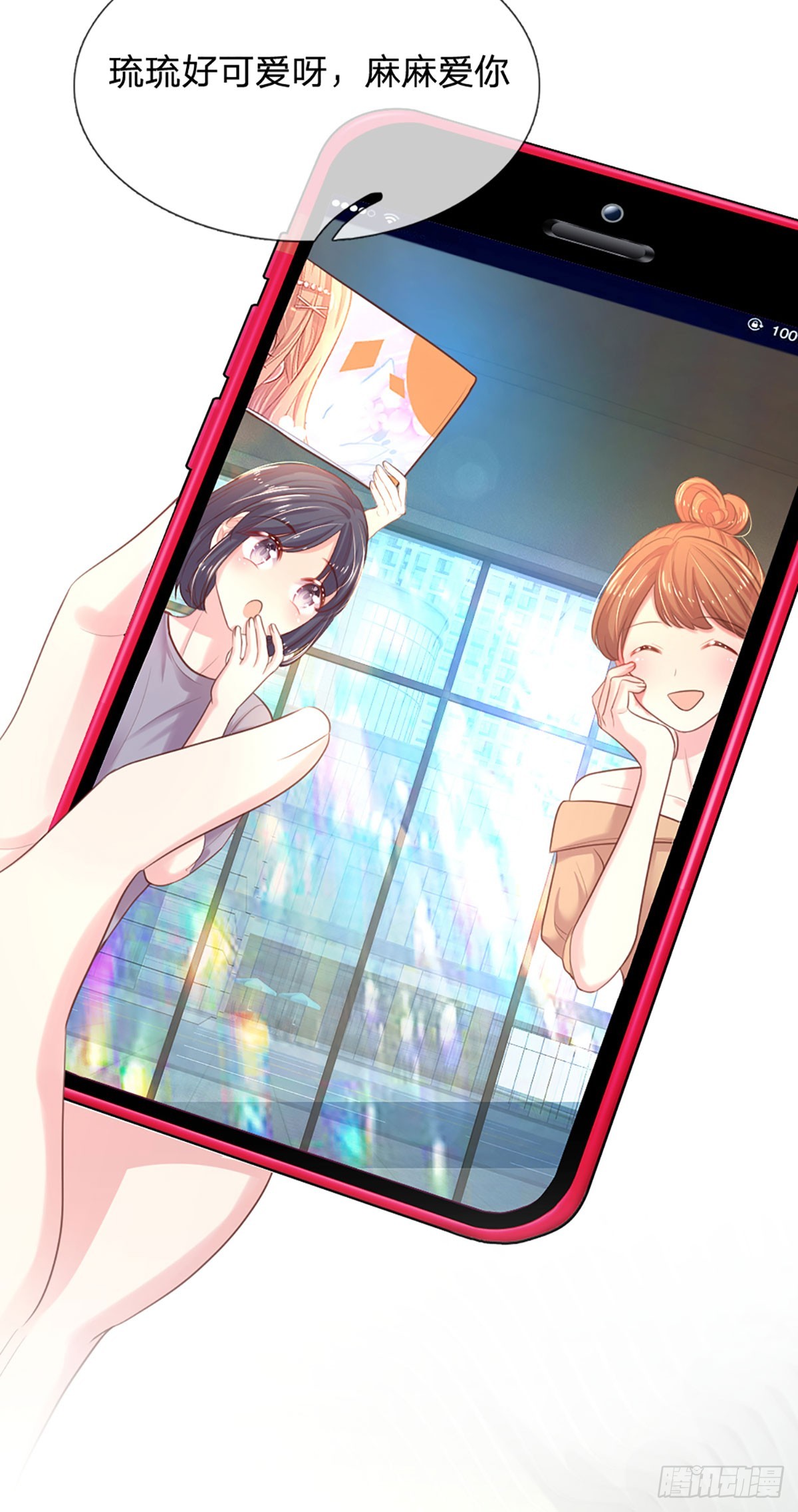戏精妈咪在线Battle漫画,第14话 童言无忌2图