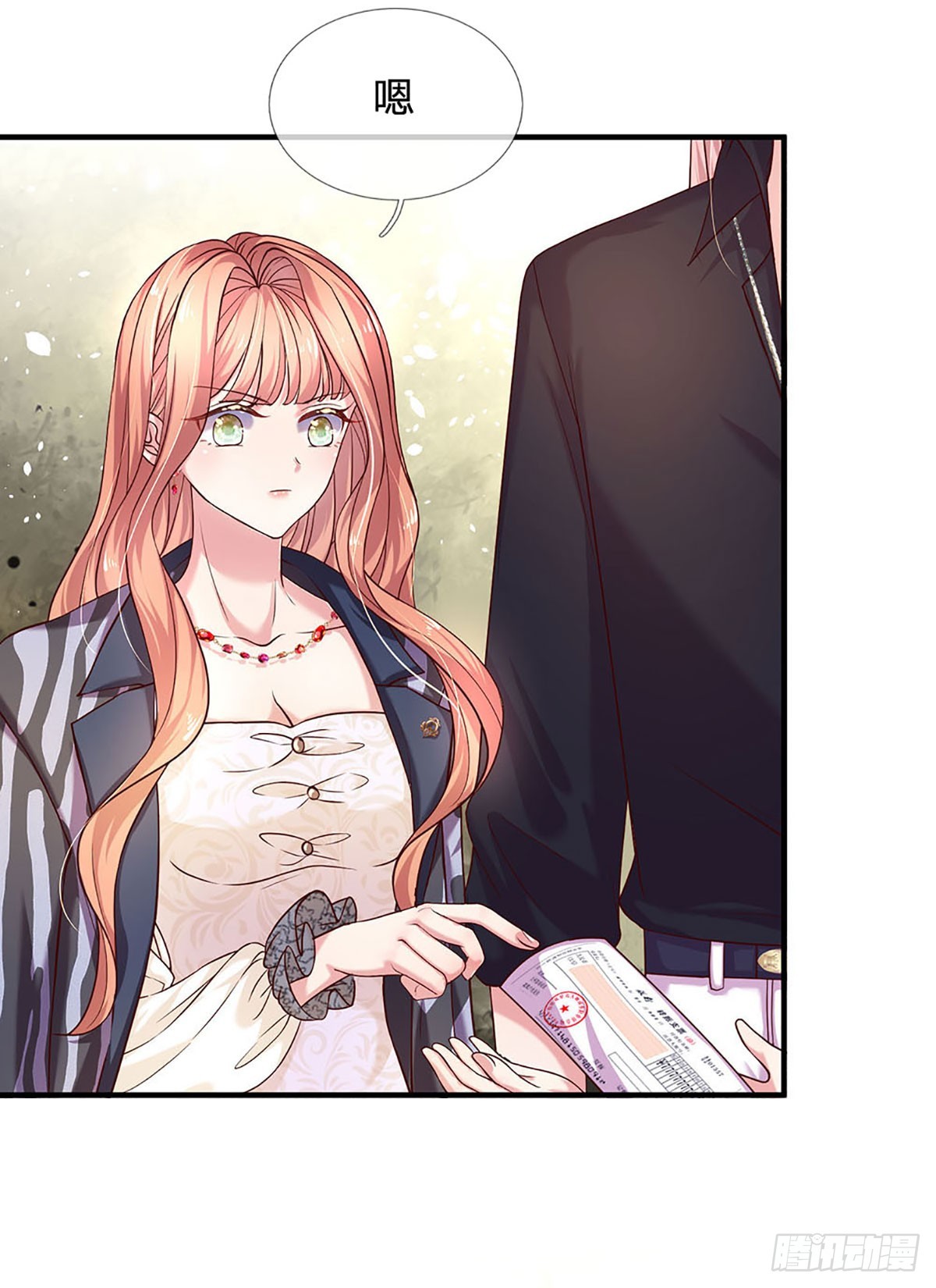 戏精妈咪在线Battle漫画,第21话 危险又迷人2图