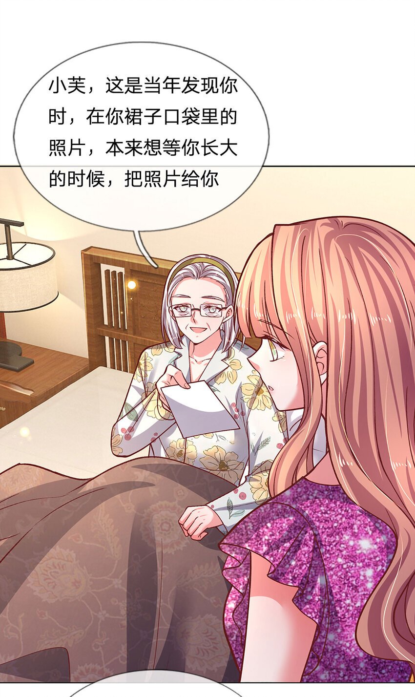 戏精妈咪在线Battle漫画,第80话 真相往往反而残忍1图