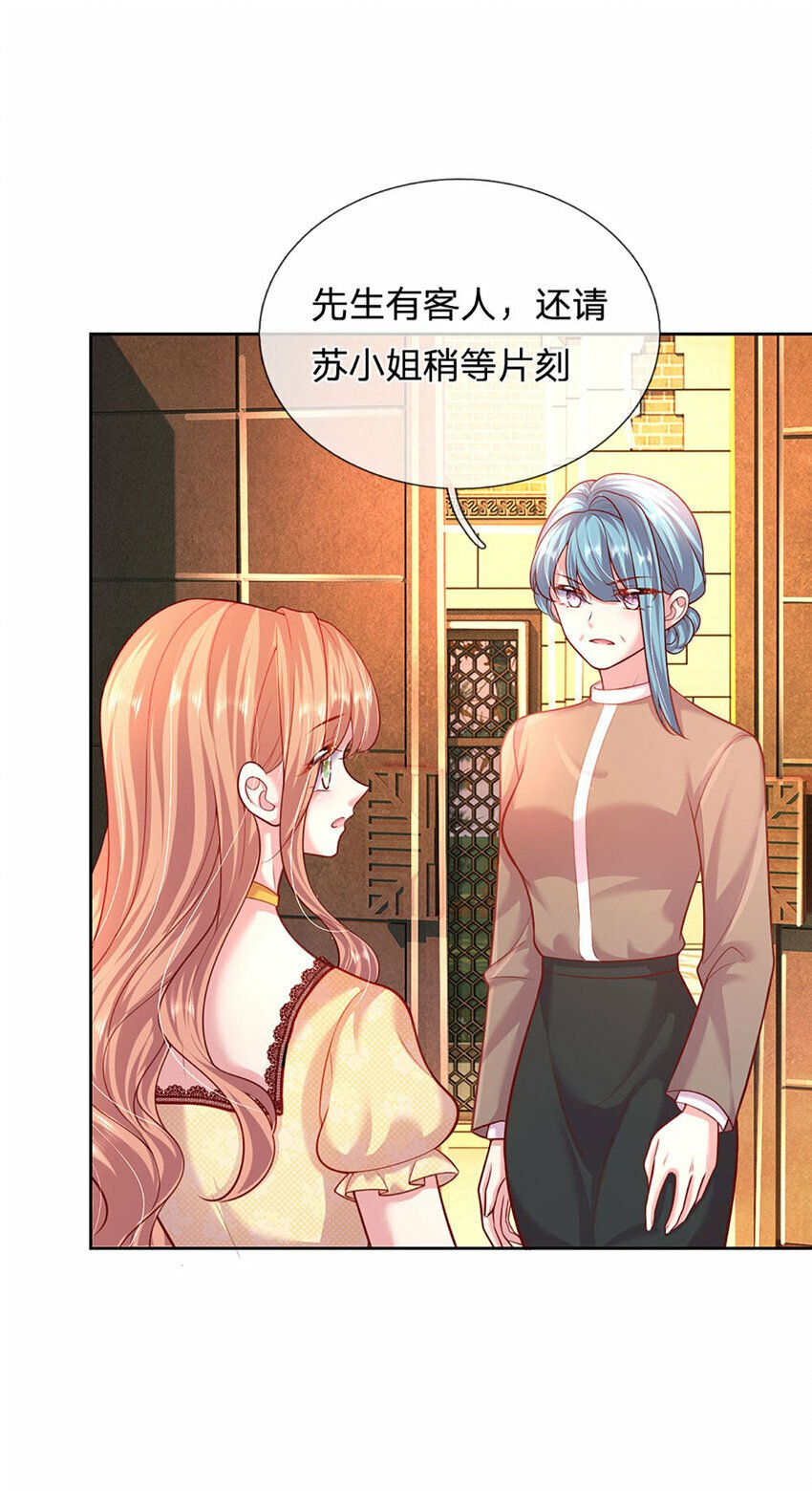 戏精妈咪在线Battle漫画,第51话 懂事到让人心疼2图
