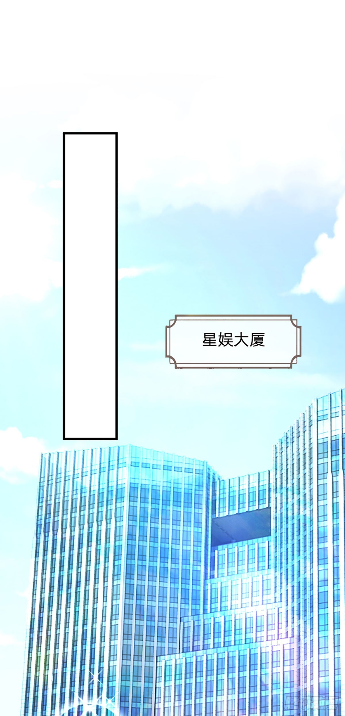 戏精妈咪在线Battle漫画,第14话 童言无忌2图