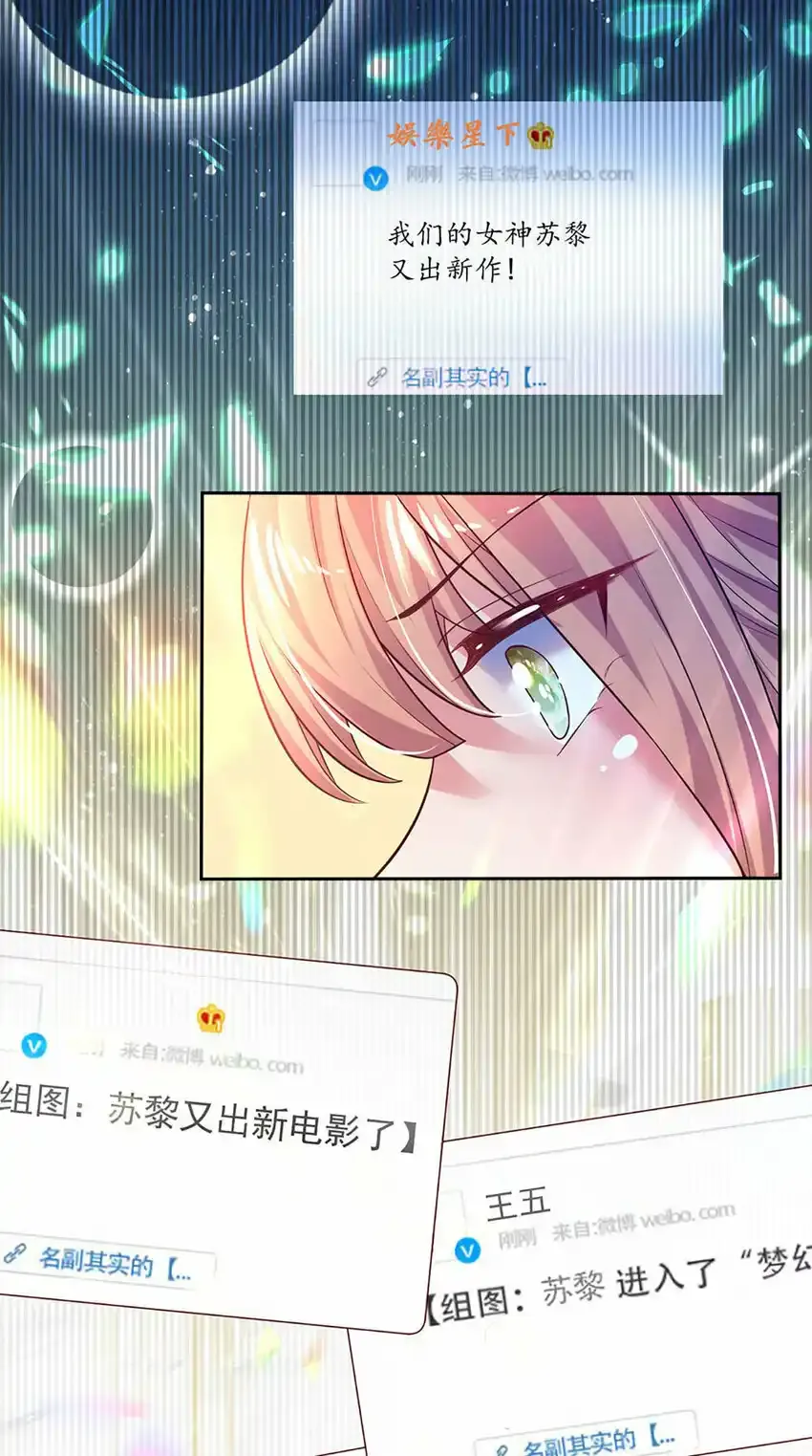戏精妈咪在线Battle漫画,第50话 留画的小孩2图