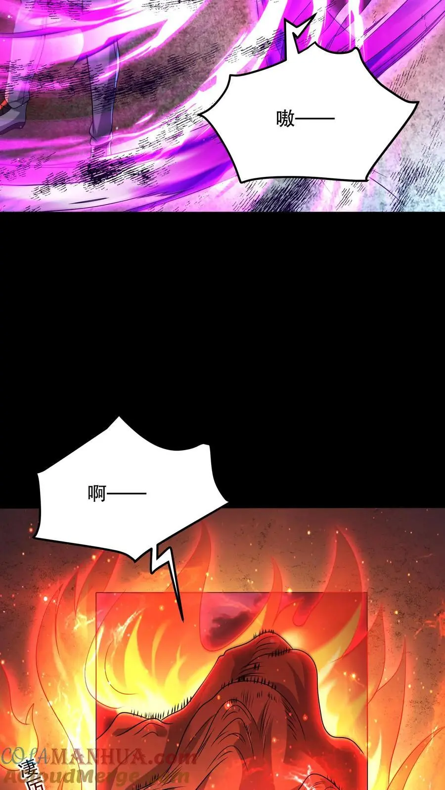规则怪谈开局化身逼兜战神苏晓免费漫画,第109话 看不见的小男孩1图