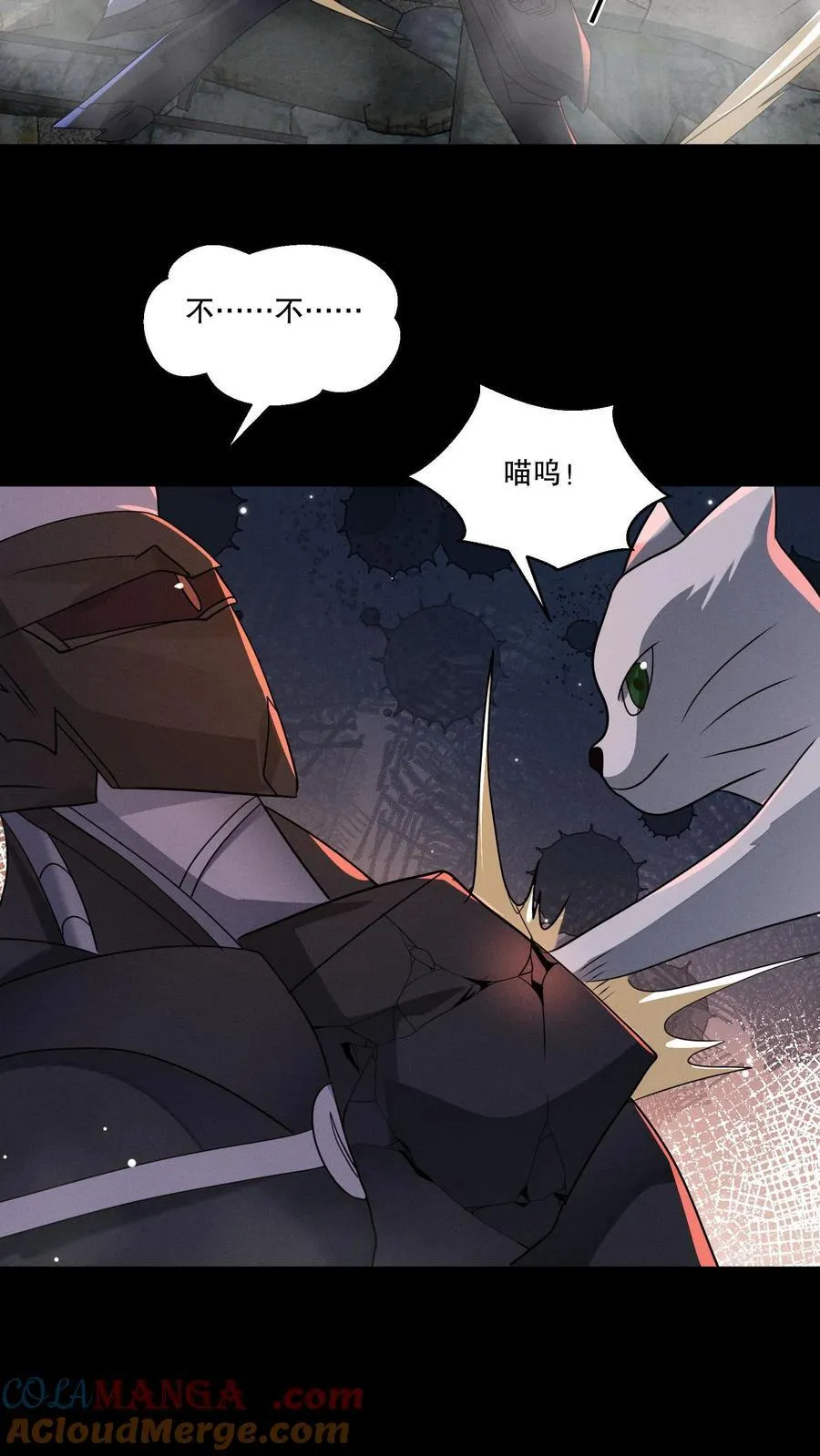 规则怪谈开局化身逼兜战神苏晓免费漫画,第204话 小日子作妖啦1图