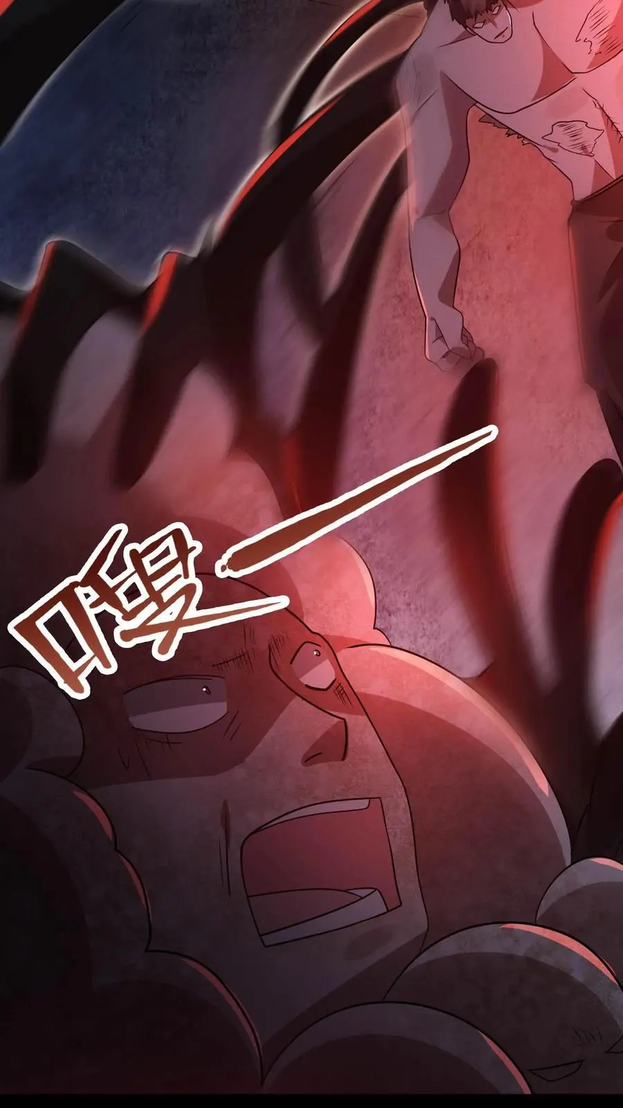 规则怪谈我比诡异还变态漫画,第104话 黑暗的千手观音2图