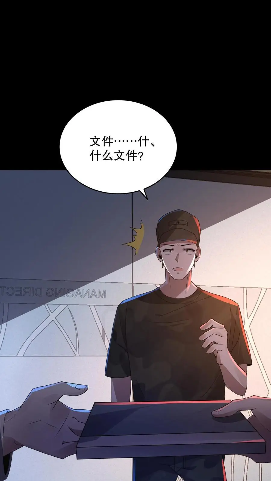 规则怪谈开局化身逼兜战神小说漫画,第156话 你小子给我下套？2图