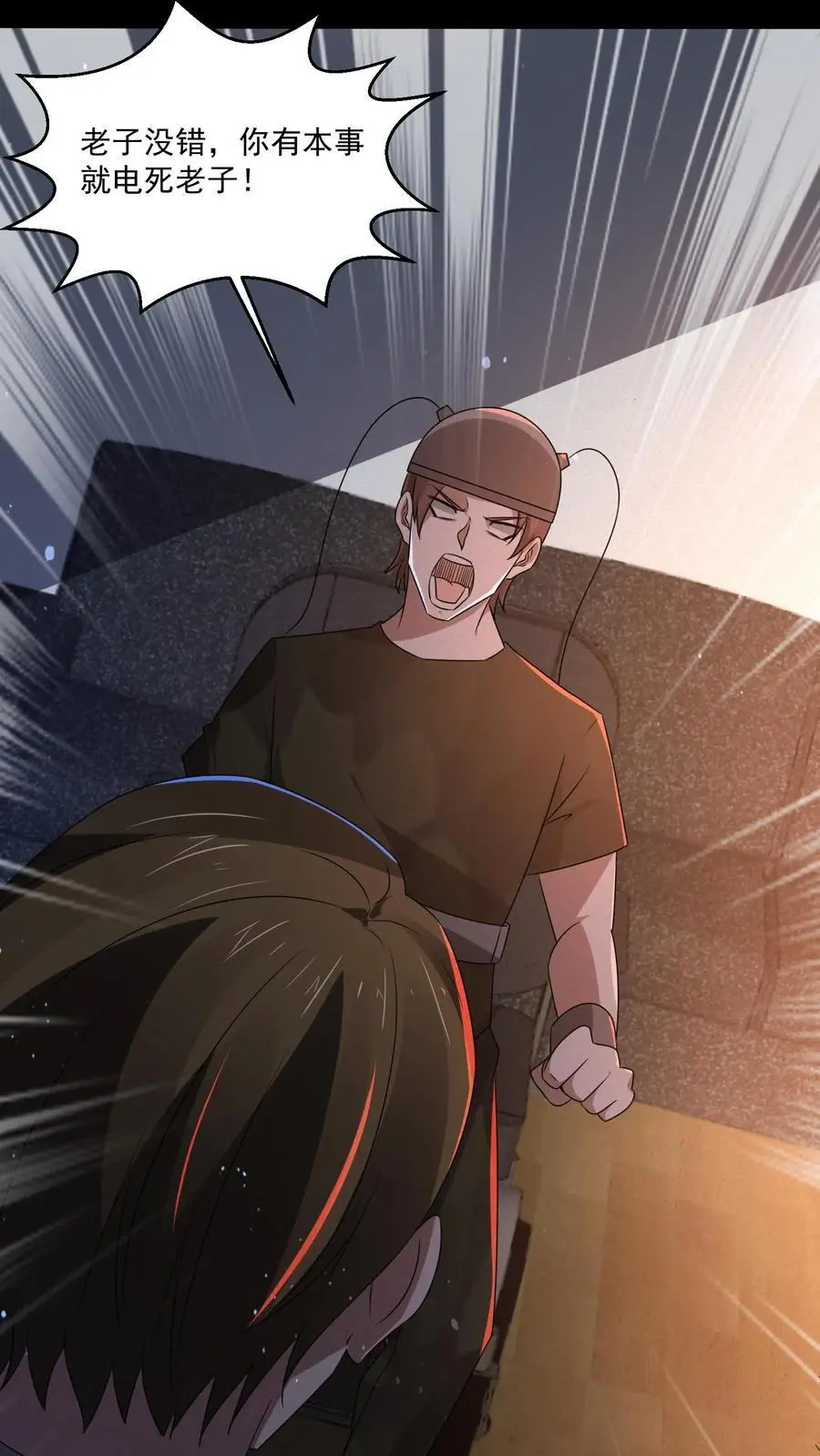 规则怪谈开局化身逼兜战神苏晓免费漫画,第148话 你病得不轻啊2图