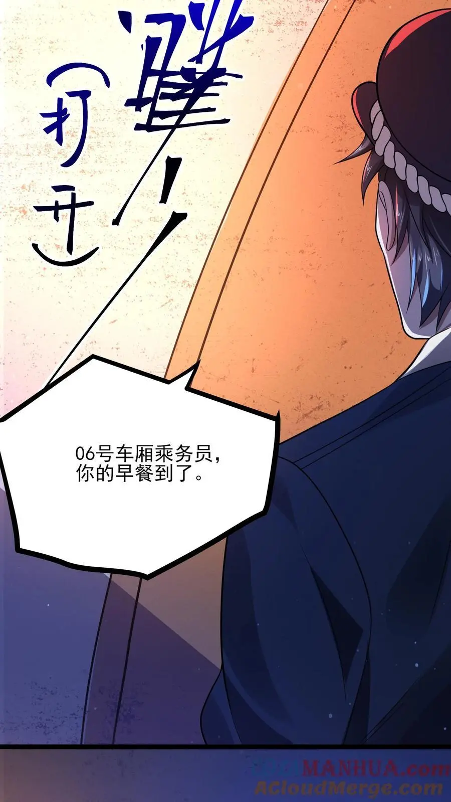 规则怪谈开局化身逼兜战神免费在线漫画漫画,第21话 诡异的枕头1图