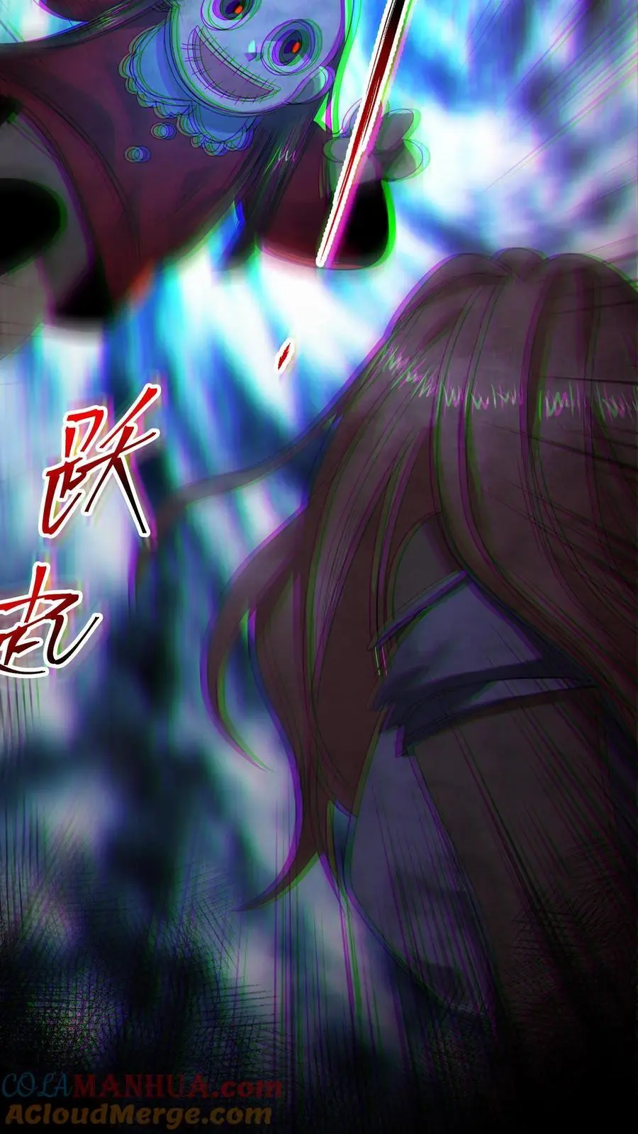 规则怪谈开局化身逼兜战神苏晓免费漫画,第14话 缝补人偶1图
