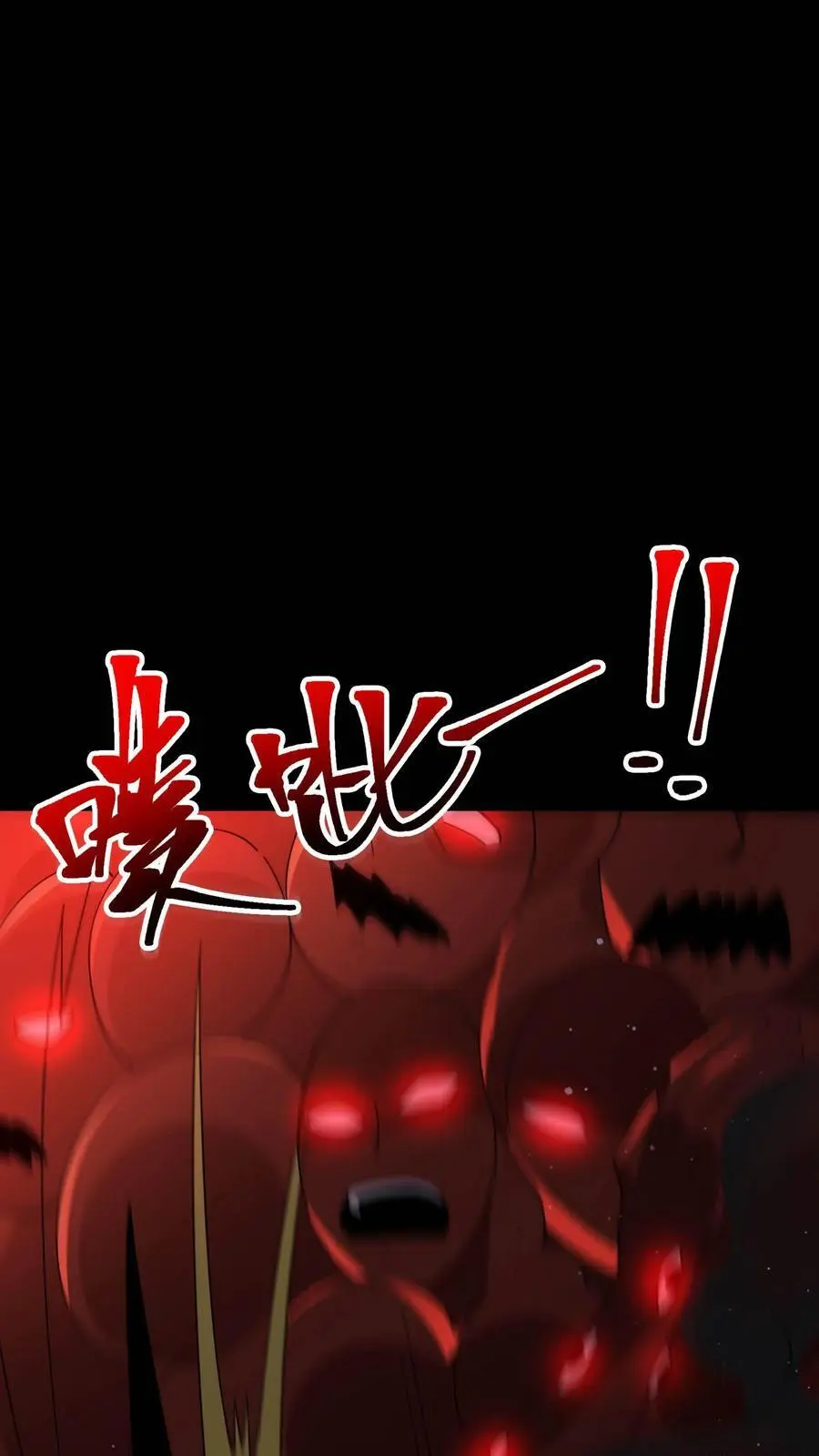 规则怪谈我比诡异还变态漫画,第107话 卢卡斯气疯了2图