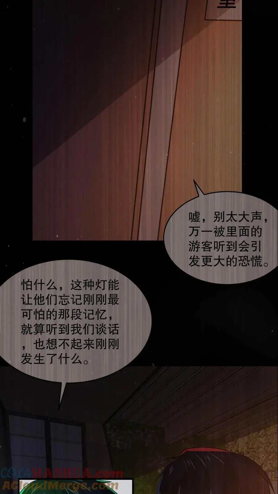 规则怪谈开局化身逼兜战神苏晓免费漫画,第129话 郁闷地画圈圈1图