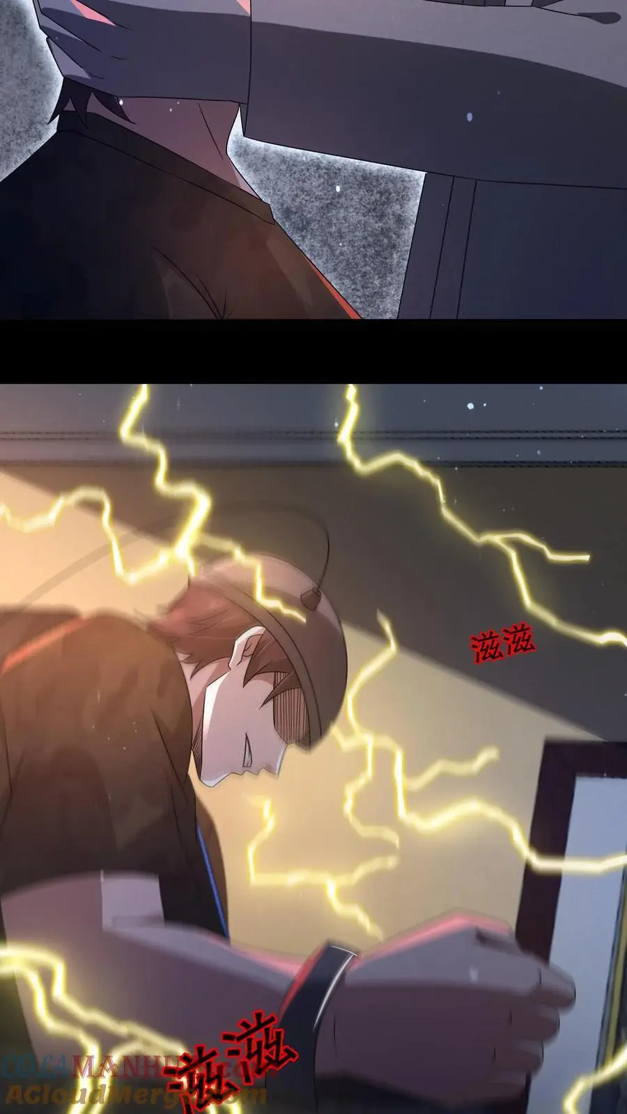 规则怪谈开局化身逼兜战神苏晓免费漫画,第148话 你病得不轻啊1图