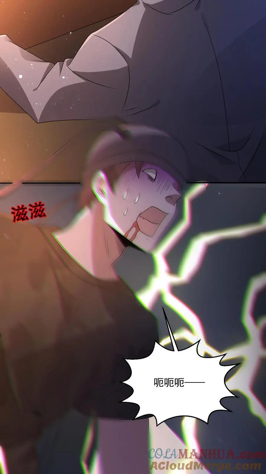 规则怪谈开局化身逼兜战神苏晓免费漫画,第148话 你病得不轻啊1图