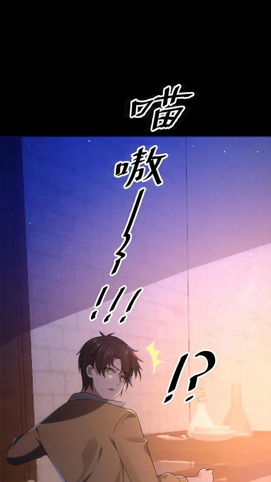 规则怪谈开局化身逼兜战神苏晓免费漫画,第16话 丑八怪噶了2图