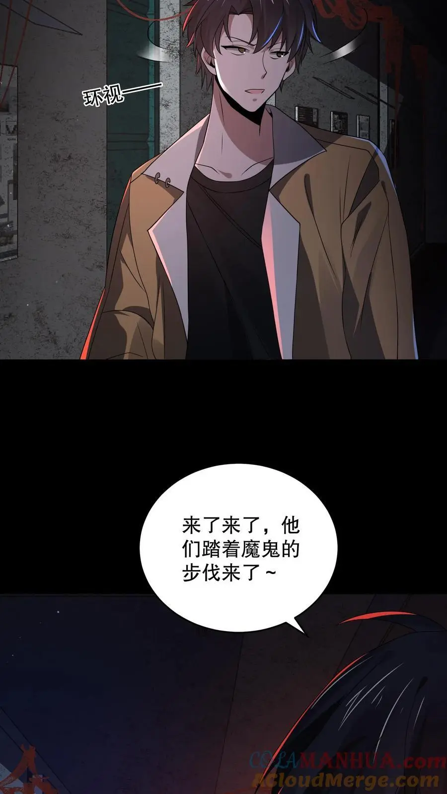 规则怪谈开局化身逼兜战神苏晓免费漫画,第176话 还是AK方便啊1图
